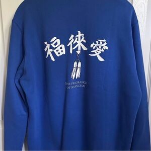 Nike SB Blue Graphic Quarter Zip